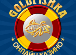 goldfishka-logo-243x176-2